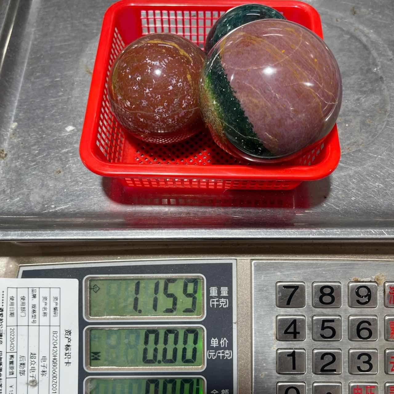 Wholesale Ocean Jasper Spheres
