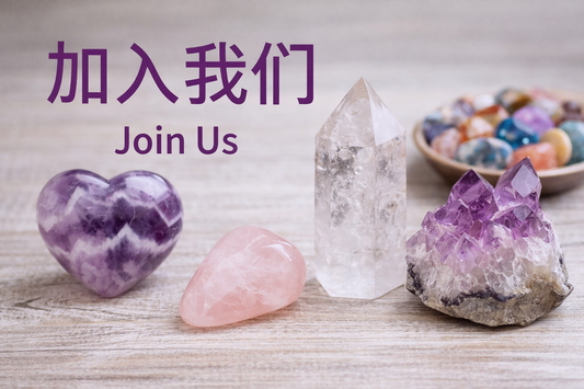 🚀 加入我们 Join Us | Careers at Kindfull Crystal