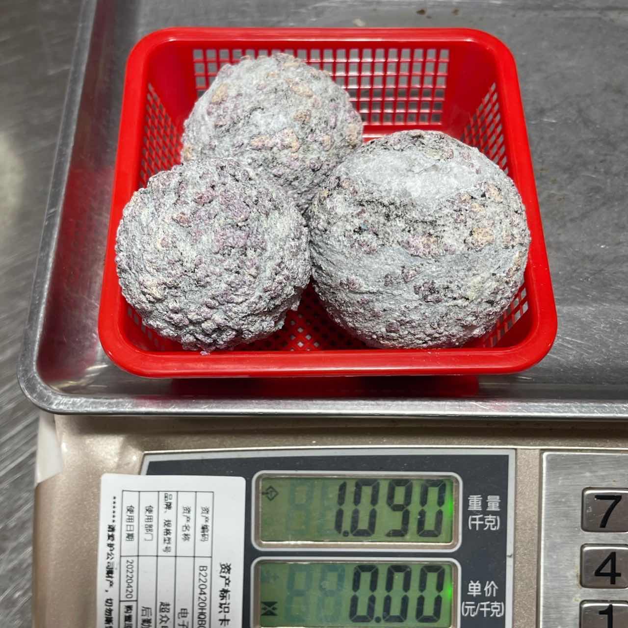 Wholesale Pink Tourmaline Spheres